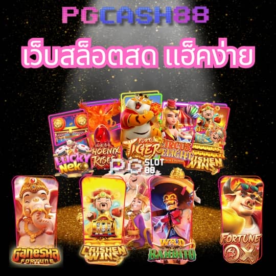 betflik789