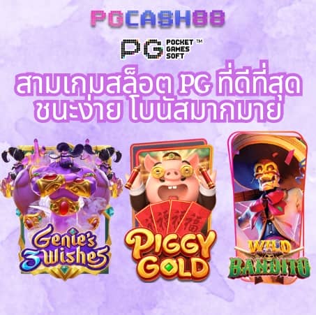 betflik789